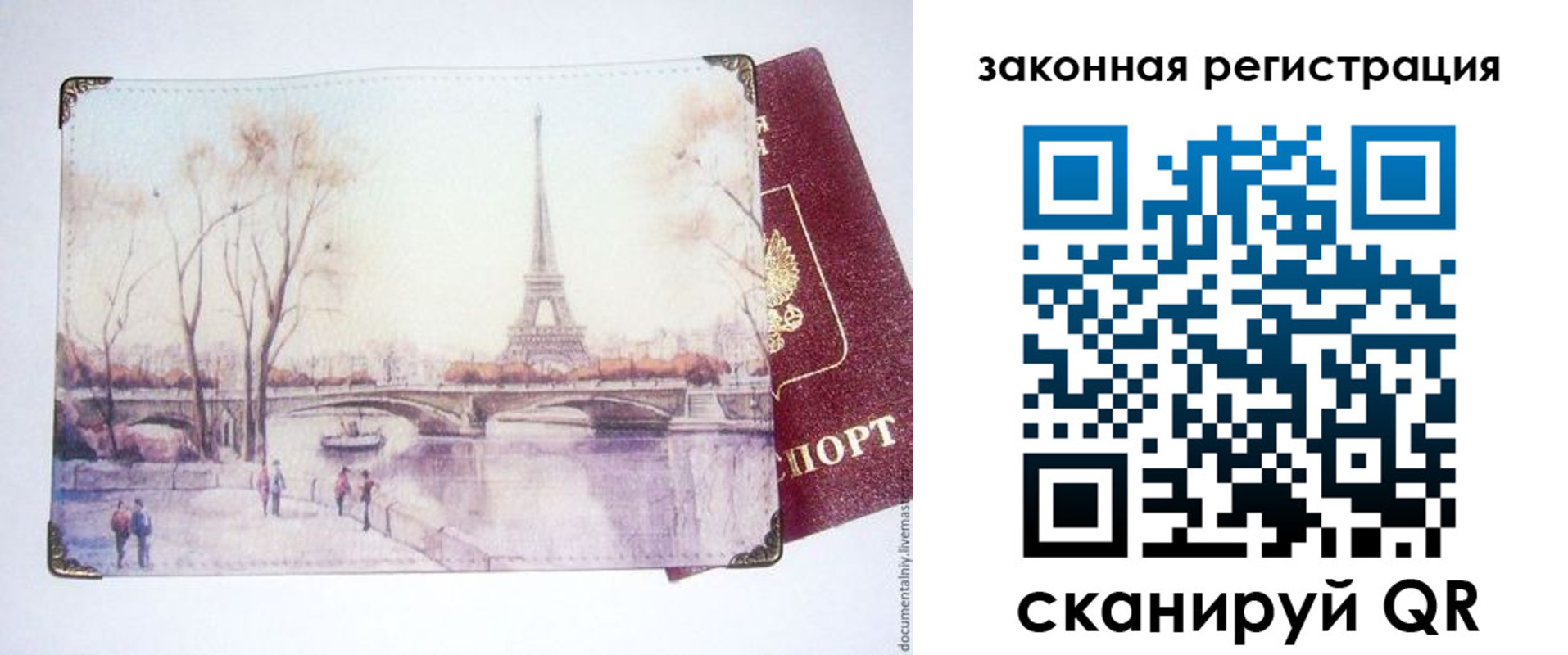 пропишу в квартире в Зеленоградске